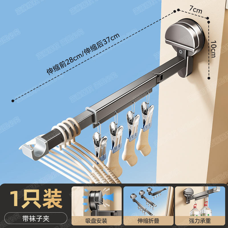 Portant à vêtements extensible, 28-37 cm, avec 4 pinces.