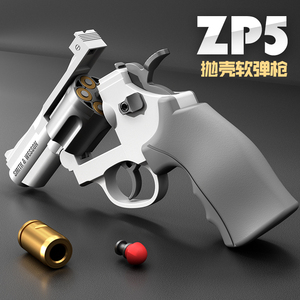 Питон автоматический вращающийся мягкий пистолет - Product Image 4
