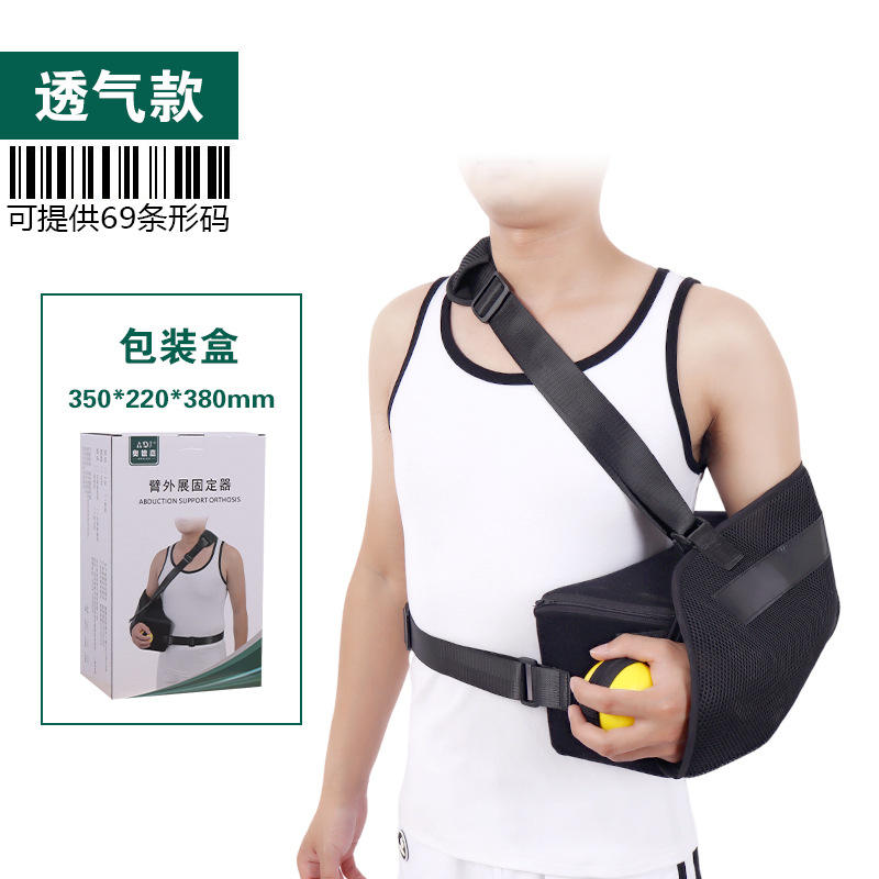 30° shoulder extension upgraded premium model with box