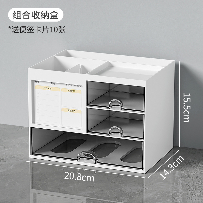 White combination storage box