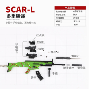 最畅销的金属枪造型吊坠锌合金绿色枪钥匙扣制造礼品店