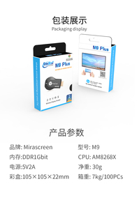 Support Google Chrome For IOS Android To TV Projector Support Miracast Airplay DLNA Anycast M9 Plus 1080 1080p Wifi Display Dongle - Product Image 6