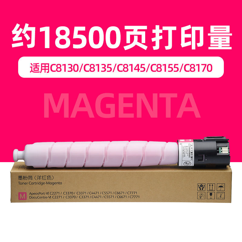 18,500 pages, red toner cartridge
