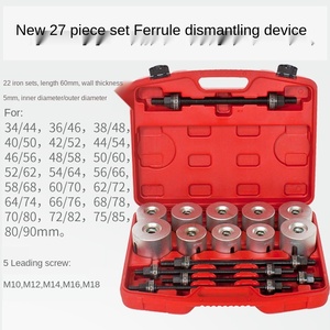 27PCS汽车衬套橡胶套更换和拆卸工具 - Product Image 2
