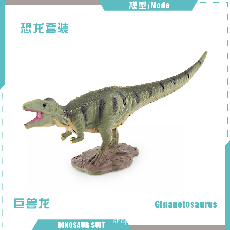 BL-5248 Giganotosaurus 9g