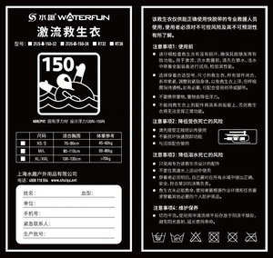 ISO12402-4 Thiết Bị Cứu Hộ Khẩn Cấp Hàng Hải Chất Lượng Tốt Nhất Áo Phao Cứu Hộ Lao Động Áo Phao Cứu Hộ Nước Nhanh - Product Image 4