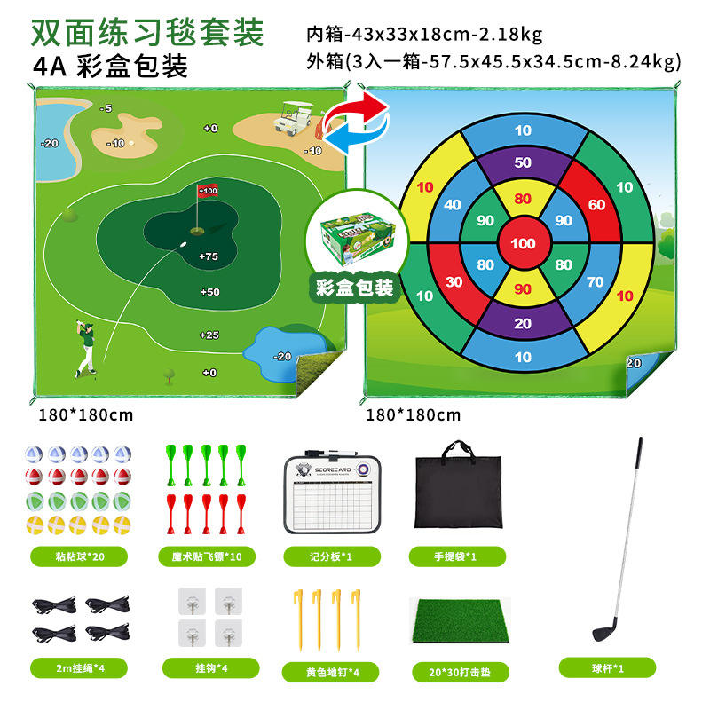 4A a épaissi ensemble double face de couverture de jeu