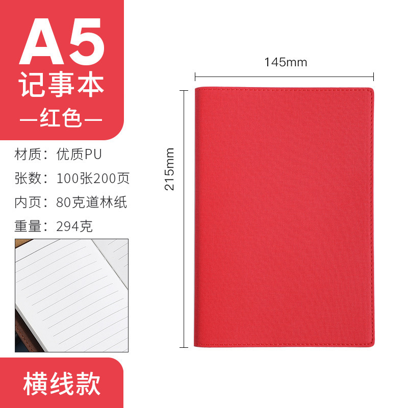 A5 Red-Horizontal line 100 Sheets