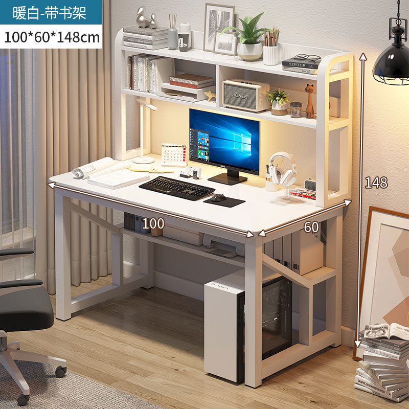 15mm thickened desktop - with bookshelf - warm white - 100cm