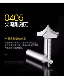 Chuanmu Wood Edge <strong>Cutter</strong>, Straight Drilling Form <strong>Cutter</strong>, Pointed Nose Carving <strong>Cutter</strong> Woodworking - Product Image 6