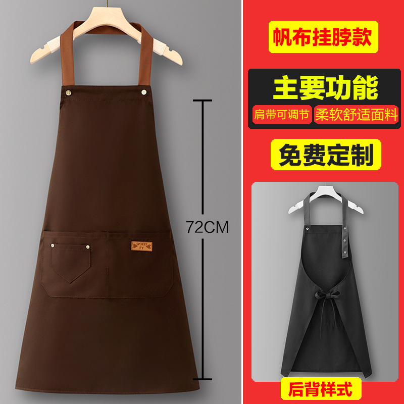 Coffee colorSH606