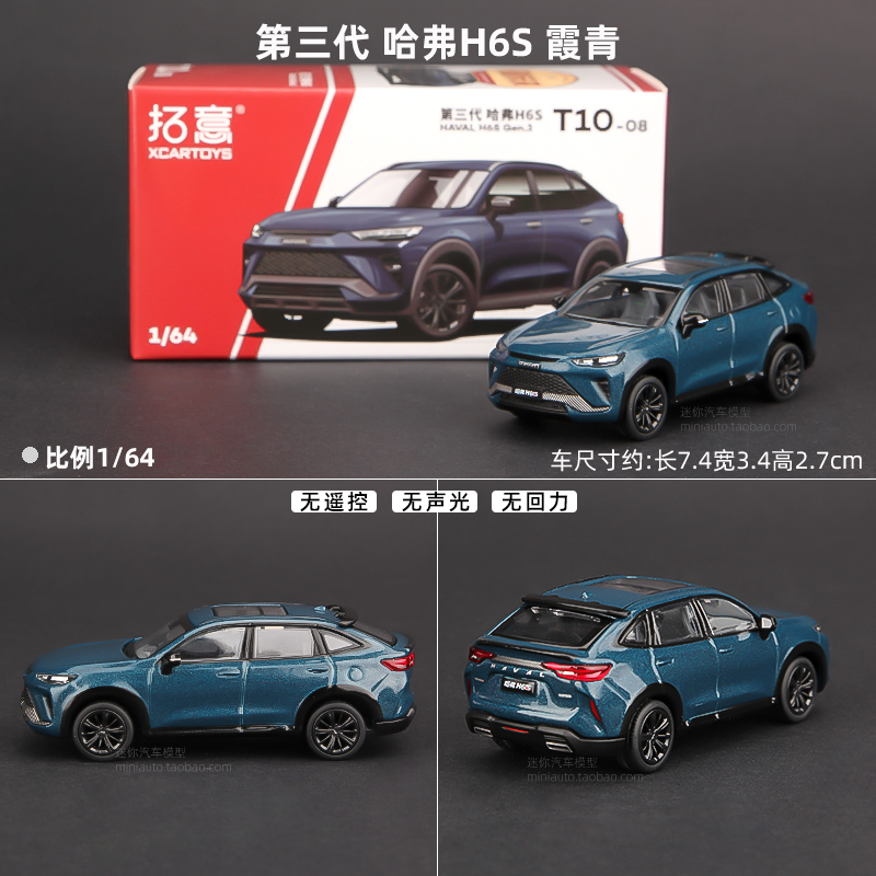 T10-08