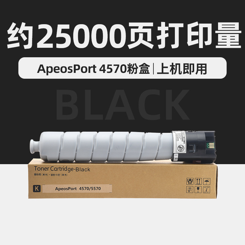 ตลับหมึกพิมพ์ AP4570 ความจุ 25,000 หน้า