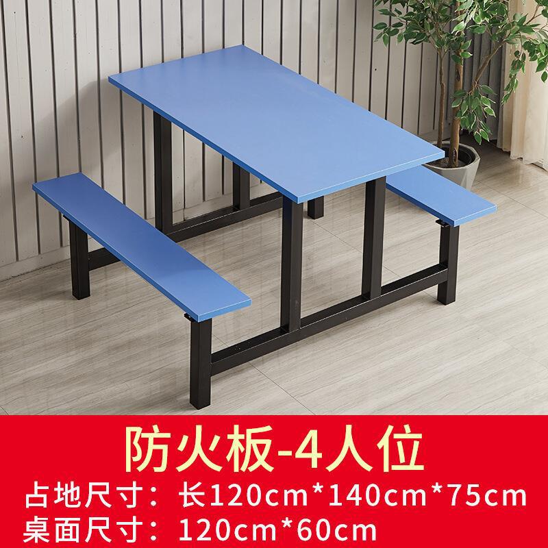 Fireproof board tabletop 4-person bench