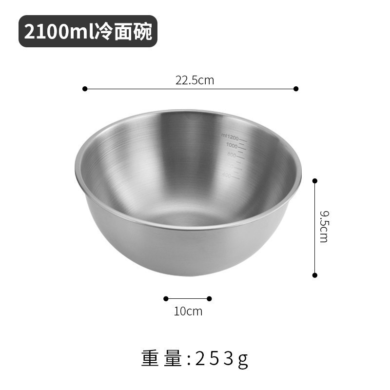 22cm graduated bowl (silver)