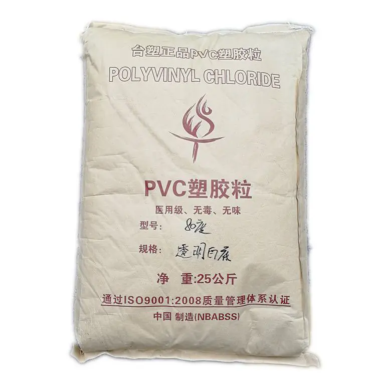 PVC白色粉末ポリ塩化ビニル樹脂SG5ペーストグレードPVC樹脂p 450中国工場