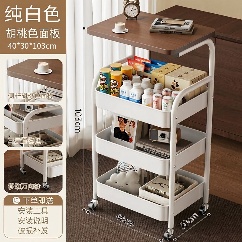 Blanc - Chariot de table à 4 niveaux avec roulettes