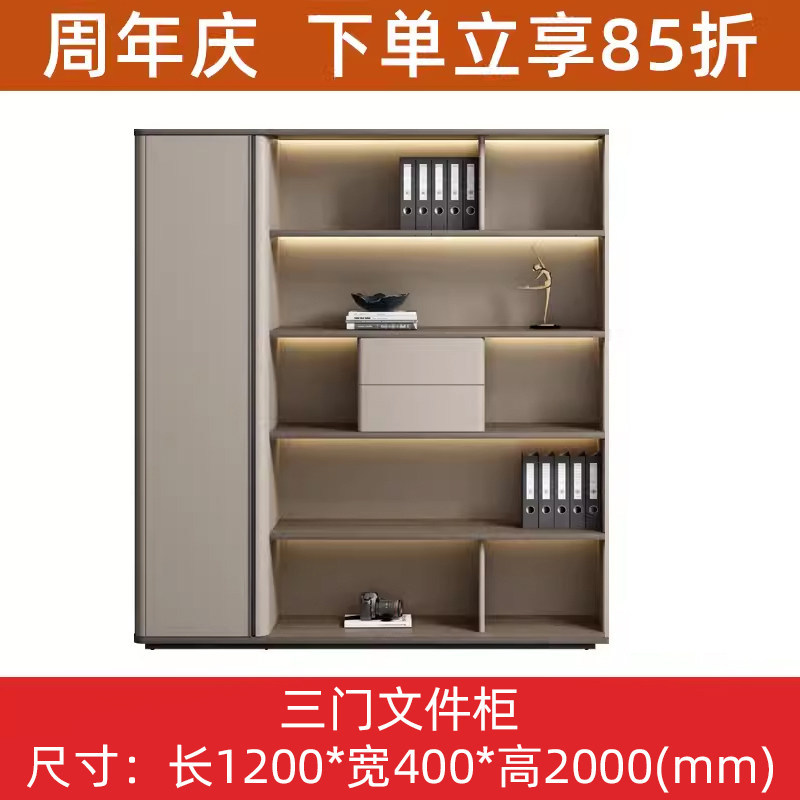 Armoire à 3 portes