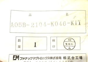 NEW A05B-2104-K046-KIT CABLE <strong>ASSEMBLY</strong> A05B2104K046KIT - Product Image 3