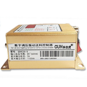 立式包装机塑料包装封口机塑料卷绕机5千克0.3振动给料机控制单元 - Product Image 4