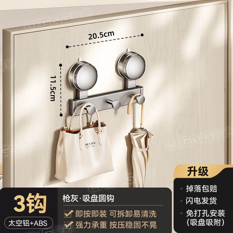 Gunmetal suction cup round hook 3 hooks