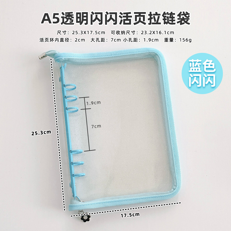 Cáscara del cuaderno de la cremallera A5 (azul)