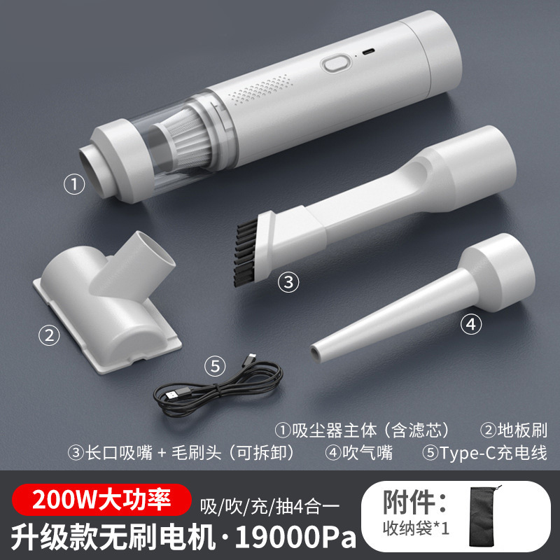 Brushless basic white (floor brush + storage bag)