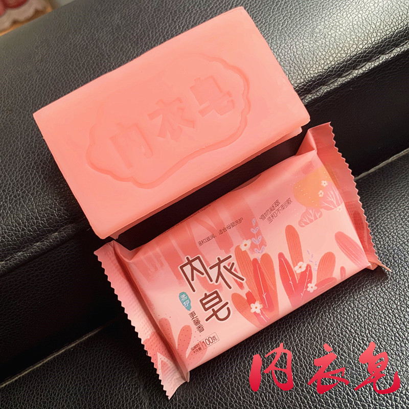 Underwear soap 85 grams