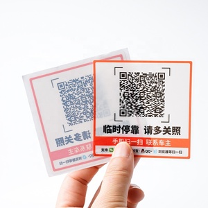 Custom Laser Round logo Sticker Security <strong>Qr</strong> <strong>Code</strong> Sticker Printing Resistant Transparent <strong>Qr</strong> <strong>Code</strong> Stickers Void with <strong>Qr</strong> <strong>Code</strong> - Product Image 2