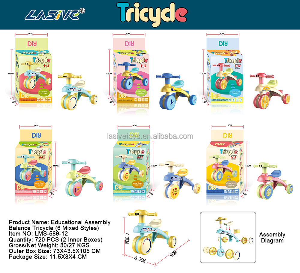LMS-589-12 balance children's bike-6 mixed
