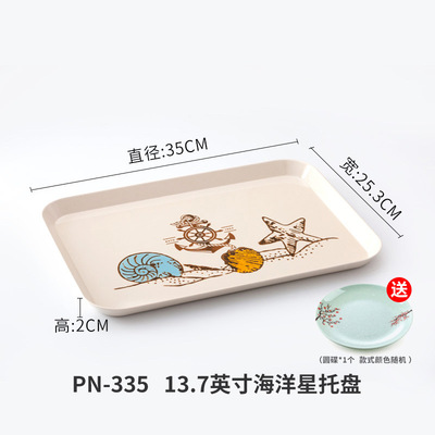 PN-335 (ขนาดกลาง) ถาด Ocean Star