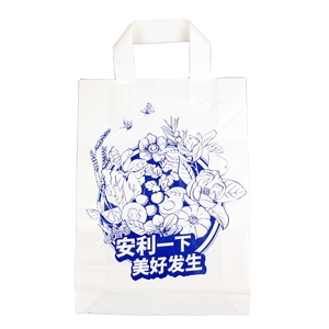 カスタムプリントロゴリサイクル可能再利用可能なHDPE/LDPEプラスチックポリトートキャリアショッピングバッグ、ソフトループハンドル付き - Product Image 1