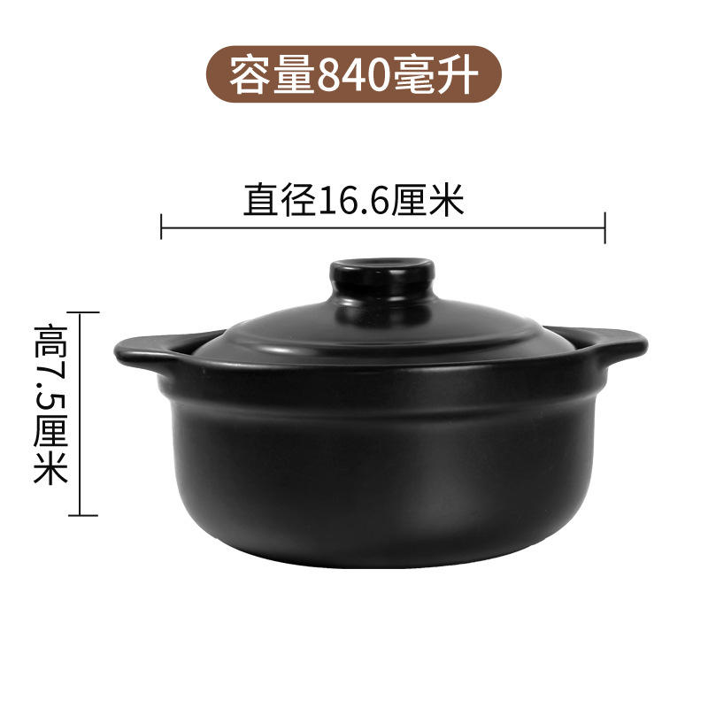 840 มล. (พร้อมฝาปิด, ไม่มีถาด) ขนาดเล็กพิเศษ เหมาะสำหรับเสิร์ฟคนเดียว