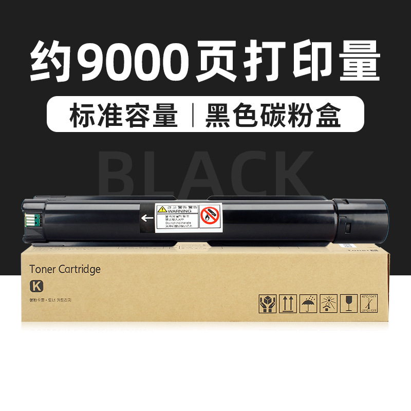Cartouche de toner noir de 9 000 pages (capacité standard)