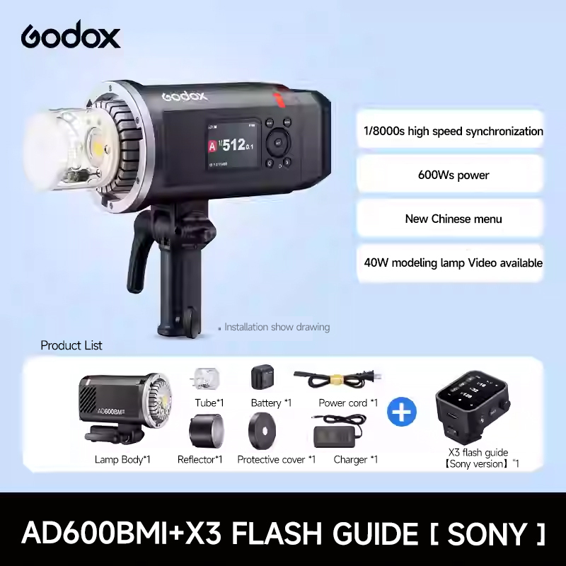 AD600BMII + X3-S