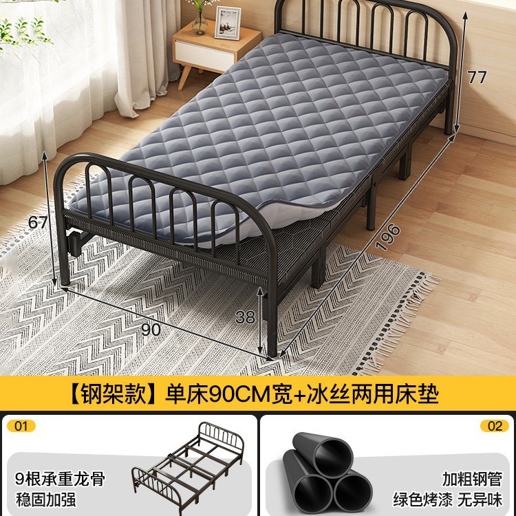 Matelas double usage long en soie glacée avec cadre en acier de 90 cm