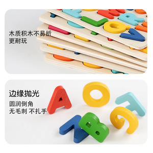 子供学習ボードゲームモンテッソーリアルファベット番号認識おもちゃ子供数学カウント教育形状マッチング木のおもちゃ - Product Image 5