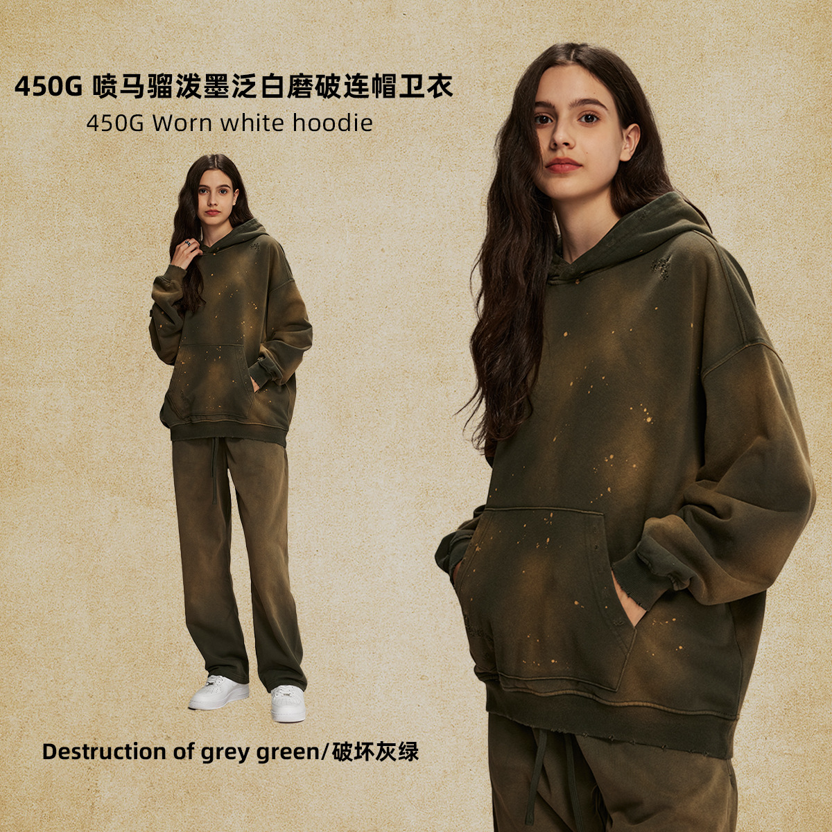 Destroy gray green