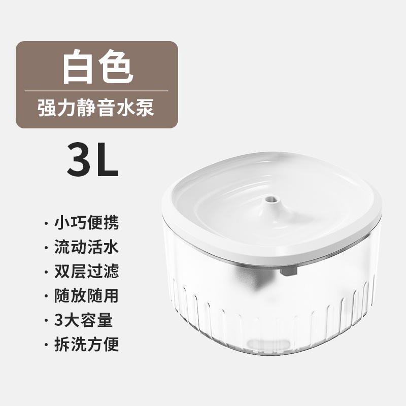 CW-FP-YS03 Straight-in Model - White