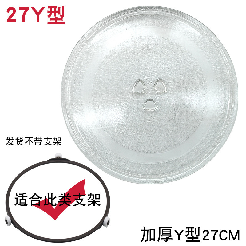 Base en forme de Y de 27 cm de diamètre
