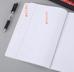 准备发货学生B5作文书，200页精装纸封面马鞍拼接装订 - Product Image 5