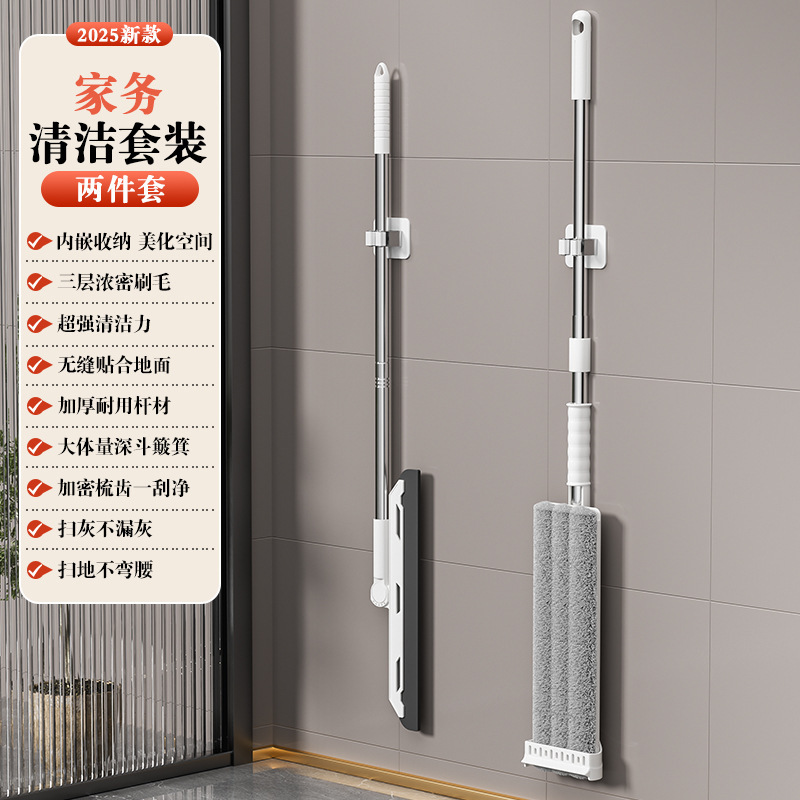 36cm wide flat mop, white (2 cloths), squeegee