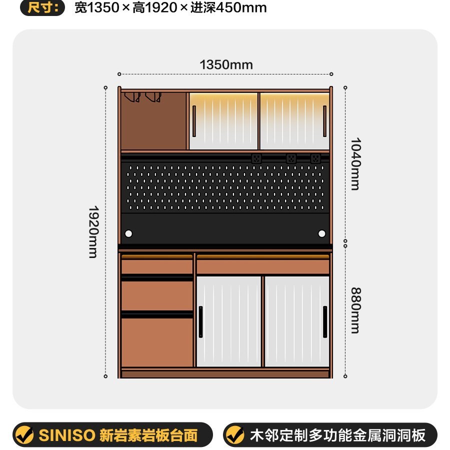 1.35-meter floor-standing cabinet