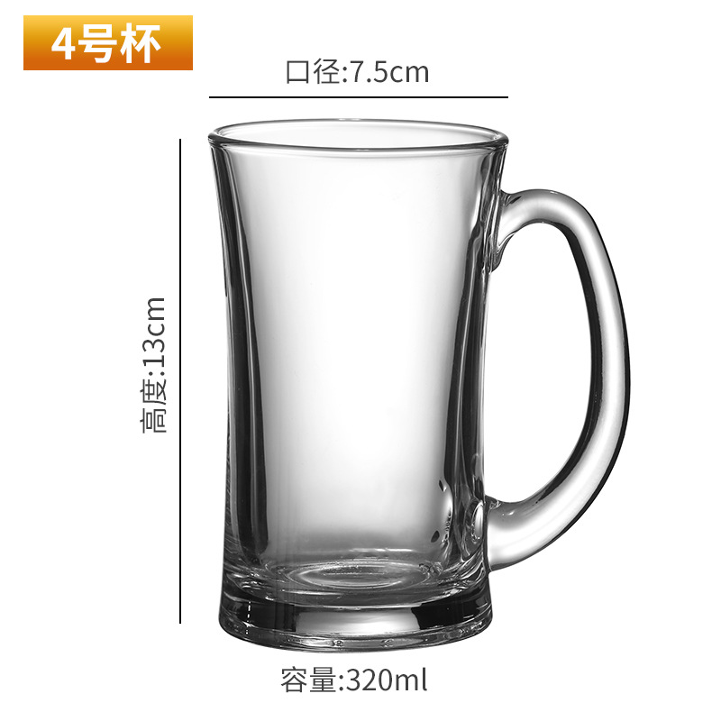 N°4 tasses 320ml