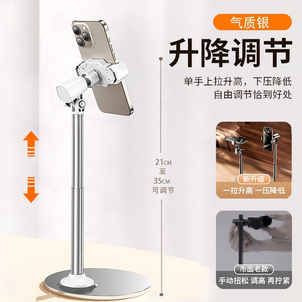 D-01 White Large Metal Base