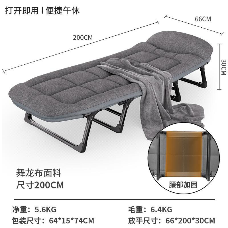 Sturdy 8-legged blanket 66*180