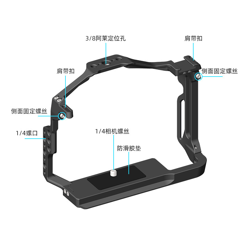 Cage pour appareil photo Nikon Z8