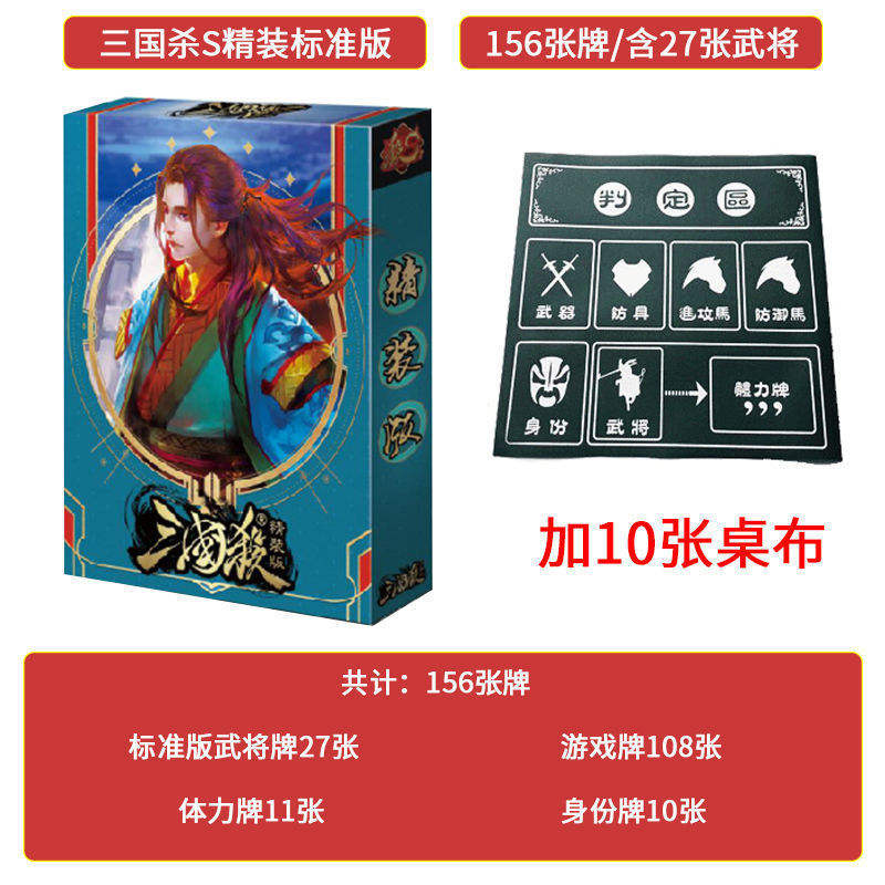 Nappes Explosions-édition standard à couverture rigide 156-10