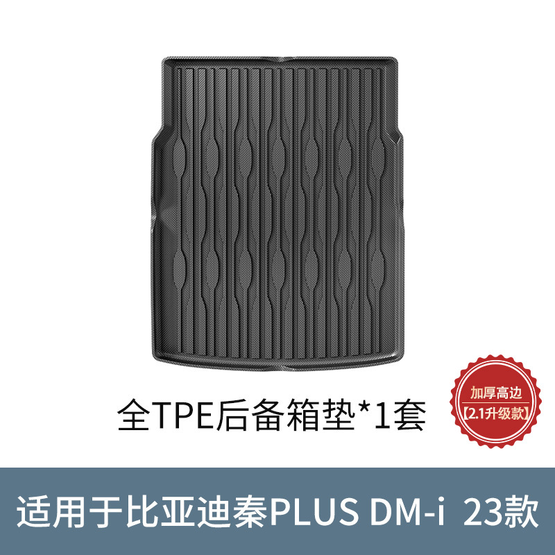 Tapis de coffre pour BYD Qin Plus DM-I Destroyer modèle 23, version 05.
