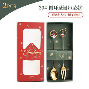 新年圣诞礼盒套装金银器不锈钢餐具套装餐具卡通圣诞老人可爱勺子叉子套装